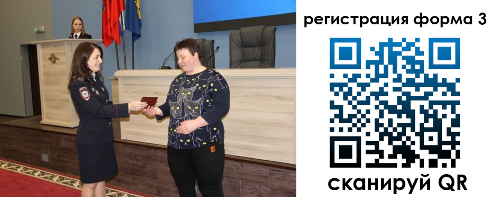 прописка иностранных граждан в Истре