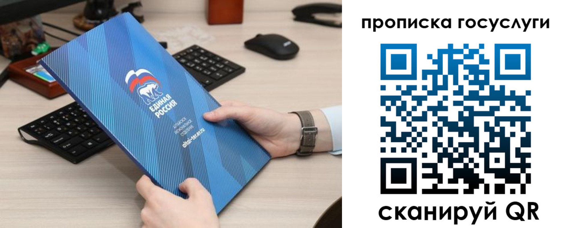 прописка иностранных граждан в Истре