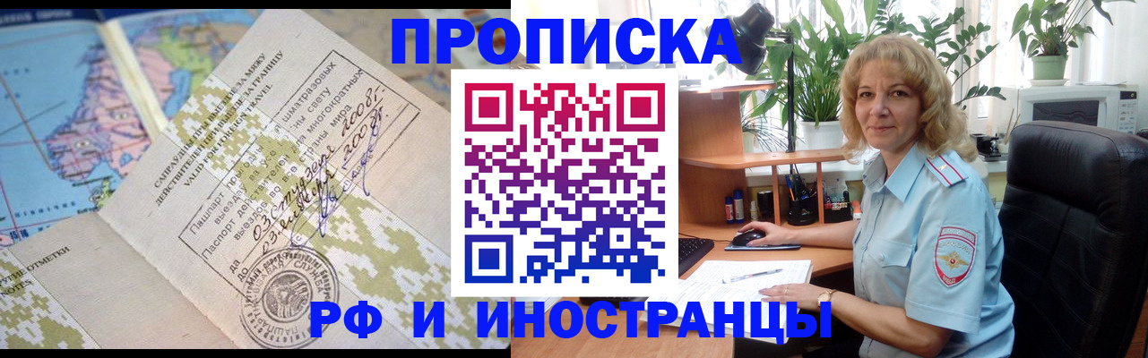 регистрация для дет. сада в Истре