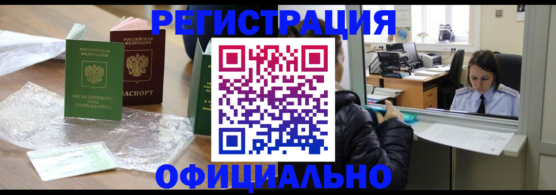 найти адрес прописки в Истре