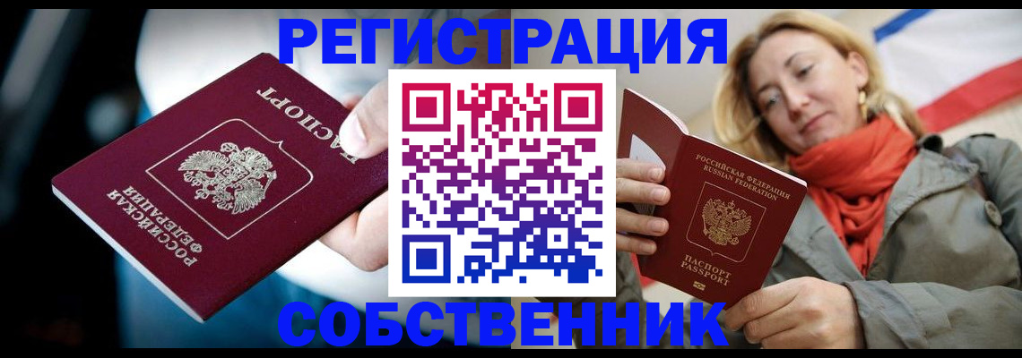 регистрация для дет. сада в Истре